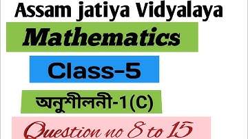 Assam jatiya vidyalaya, mathematics, class-5, lesson-1(C)