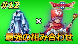 【PSA10】水のはごろも ムーンブルクの王女 ドラゴンクエストモンスター PSA10】水のはごろも ムーンブルクの王女 ドラゴンクエスト