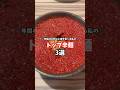宮崎の辛麺情報ください #激辛 #激辛ラーメン #ラーメン