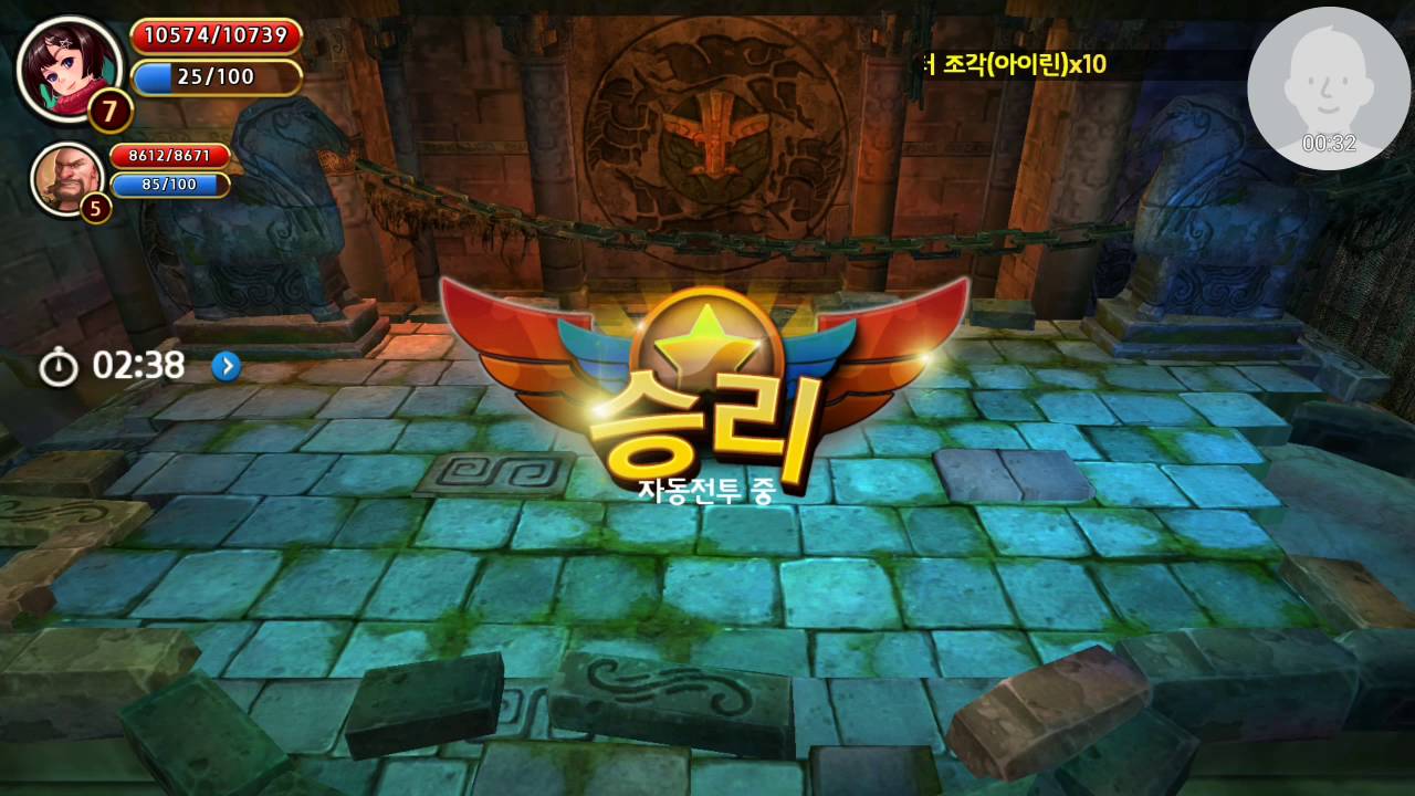 헌터스어드벤처(HuntersAdventure) 투기장(PvP) 플레이