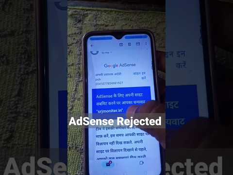 AdSense Rejected ho