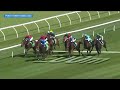 2026 $1 million Percy Sykes Stakes (G2) at Royal Randwick