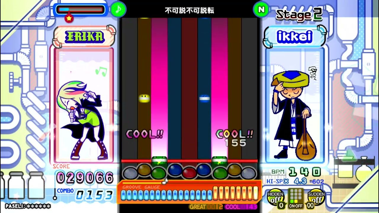 ポップンミュージック] 不可説不可説転 NORMAL [pop'n music] - YouTube