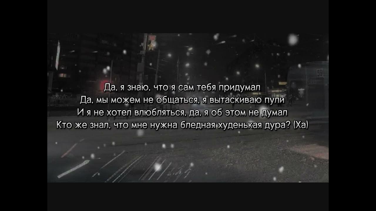 Она любила музыку. Она любила меня да песни. Она тебя любит текст. Стих она любила он играл. Текст песни она близко.