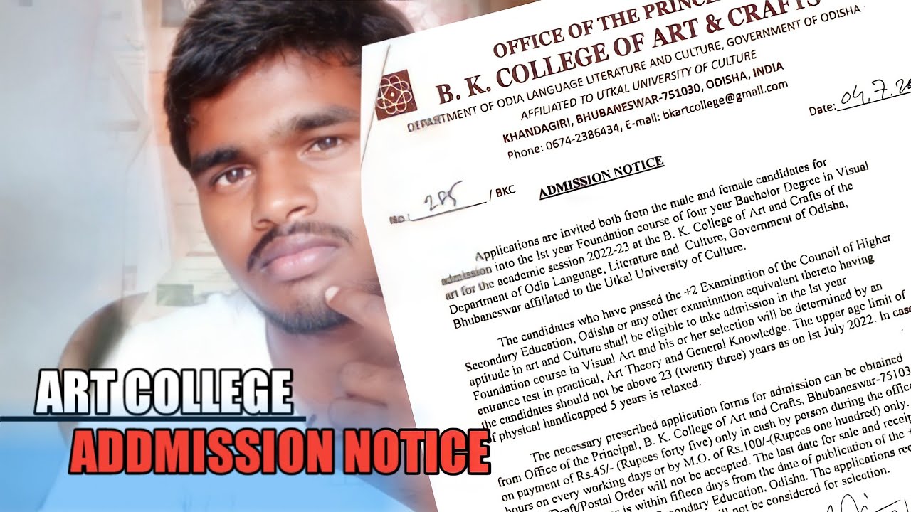 Art College addmission Notice.BBSR bfa ମୋର ଆର୍ଟ କଲେଜ୍ ନାମ ଲେଖାଇବା ଠିକ୍