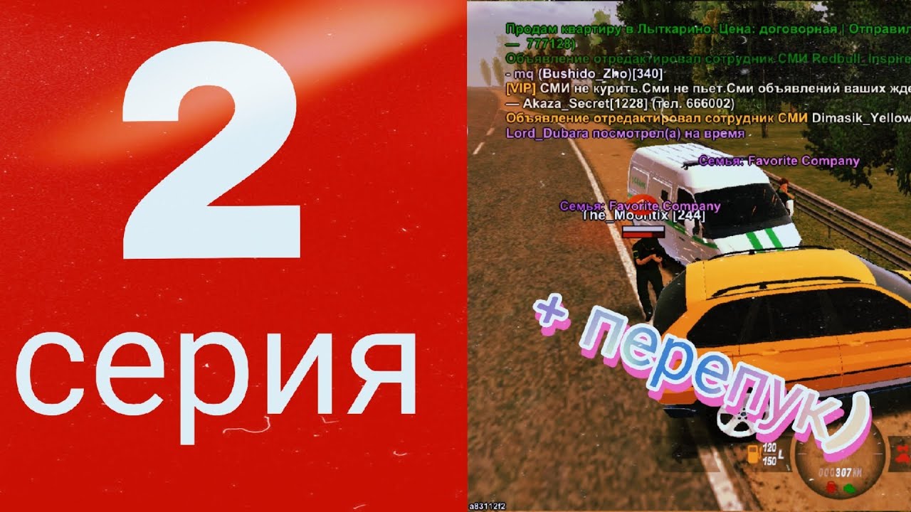 ПУТЬ ДО АУДИ РС7 НА БЛЕК РАША!!! ЗАНЯЛСЯ ПЕРЕПУКОМ) - YouTube