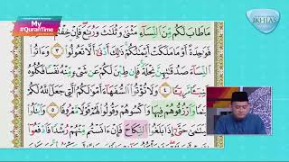 Surah Al-Nisa' 1-4 My #QuranTime