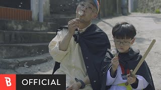 [MV] BLSG(분리수거밴드) - Apollo88(아폴로88)