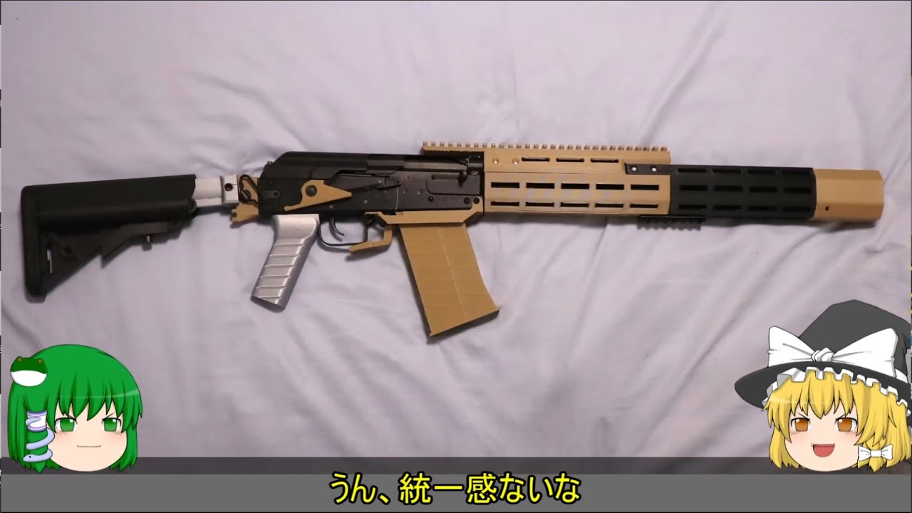 SIGA 12K（外装カスタム） 5 (End) Customizing the Saiga Using Only Original Parts [Grip