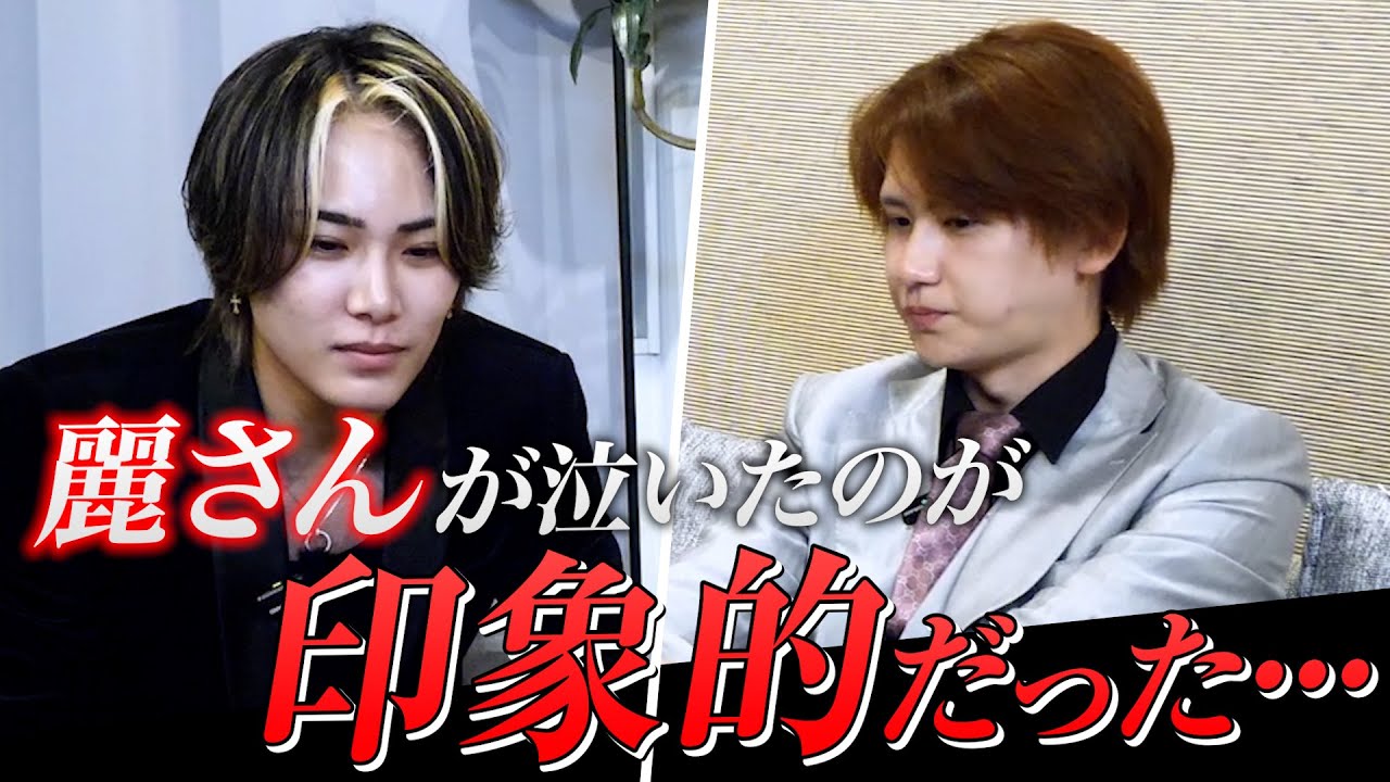 【支配人バトル】桜木優美叶と九条麗が激戦の末の対談｜「勝ったこともない。何かを成し遂げたことのない人生だった・・・。」【九条麗コラボ】【ローランドグループ】