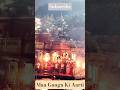 Maa Ganga Ki Aarti #gangaaarti#haridwar#rishikesh#badrinath2026#maaganga#devbhoomiuttarakhand#neture