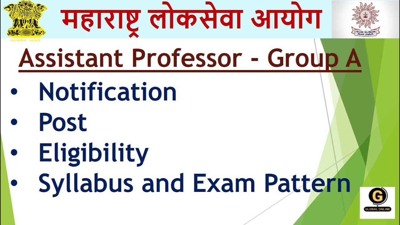 MPSC Assistant Professor- Group A Preparation 2025 | Notification, Syllabus and Exam Pattern |