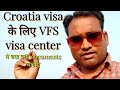 Croatia visa stamping in embassy मे क्या क्या documents चाहीए। #croatia_work_permit