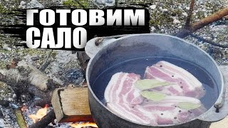 Вареное и копченое сало / сало в специях