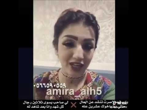 بنت تقول شعر شعر