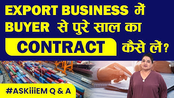 Export Business में Buyer से पुरे साल का Contract कैसे लें? Askiiiem 561