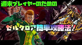 Daemon X Machina デモンエクスマキナ ぶっ壊れバランス崩壊の最強武器 ボスに試したら ｗ Youtube