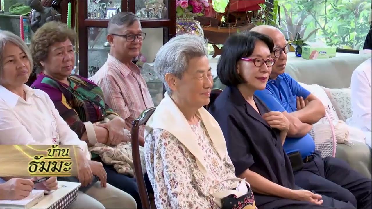 รายการบ้านธัมมะ 11 ตุลาคม 2568 เรื่อง กายไม่หิว แต่หิวเกิดที่กาย