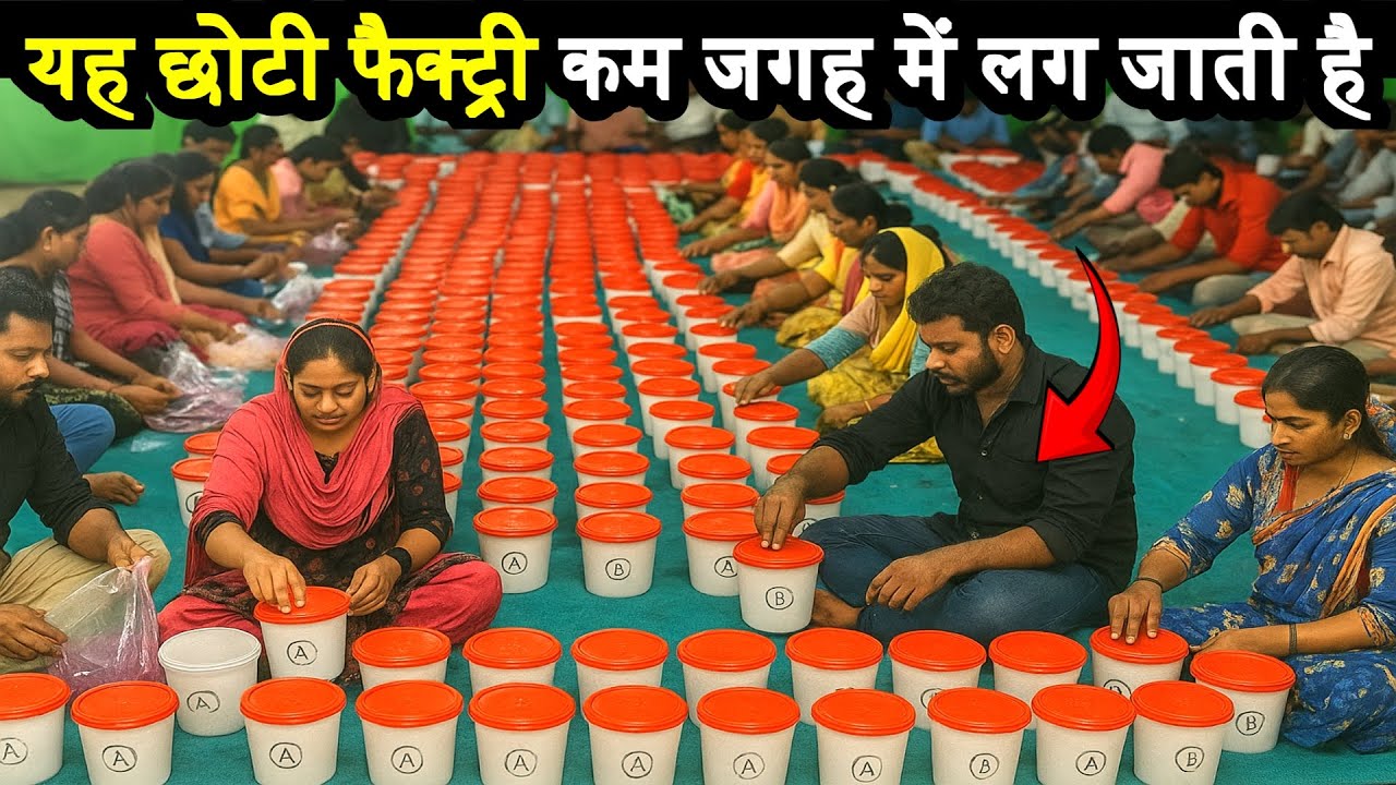 घर बैठे करे कमाई | जिंदगी भर चलने वाला बिज़नेस | Most Demanding low invest Powerful business idea