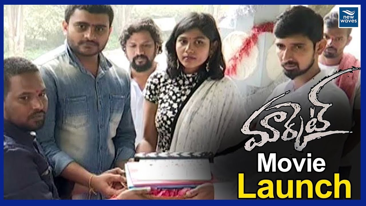 Market Telugu Movie Launch | Director Gangadhar | Divya | Azar | Tollywood Latest Movie | New Waves
