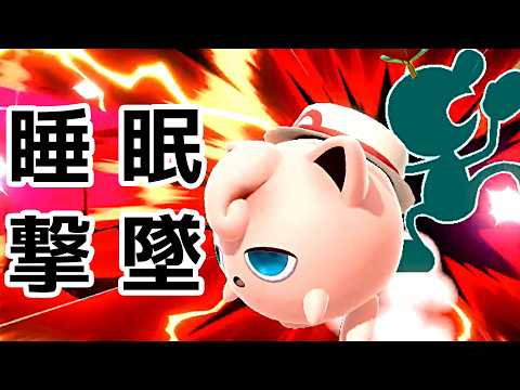 【オンラインリプレイ】発売から8年目のゲーム　その４【好プレー・大体ワンターン集/スマブラSP】