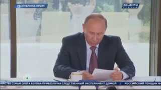 Особые чувства к Крыму  лучшие цитаты Путина о полуострове