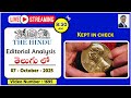 The Hindu Editorial Analysis in Telugu by Suresh Sir | 7th October 2025 | ​Kept in check