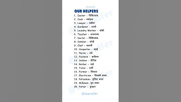 20 Helpers Name in English and Hindi | Work | Our Helpers Name | occupation | Profession | Job #job