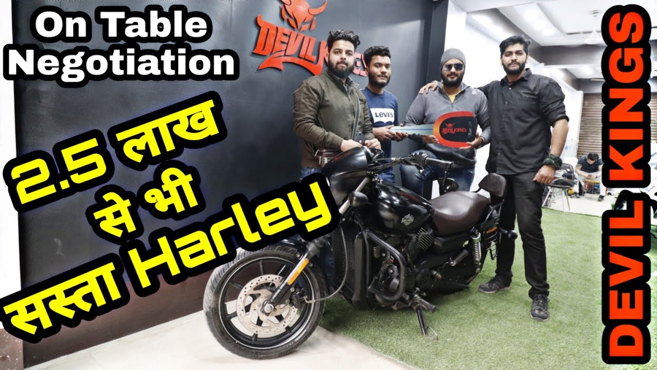 harley davidson under 2 lakh