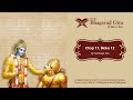 #563 Bhagavad-gita Chapter 17,Śloka 12 -Kartikeya das