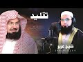 Surah yasin yaseen  by sheikh uzair butt  36 