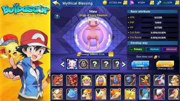 BULBASAUR HERE WE GO | 2022 Most Anticipated Pokemon Game