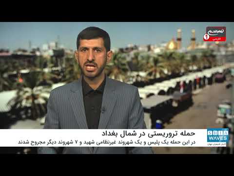 9شهید و مجروح در حمله تروریستی به مرقد فرزند مالک اشتر علیه السلام