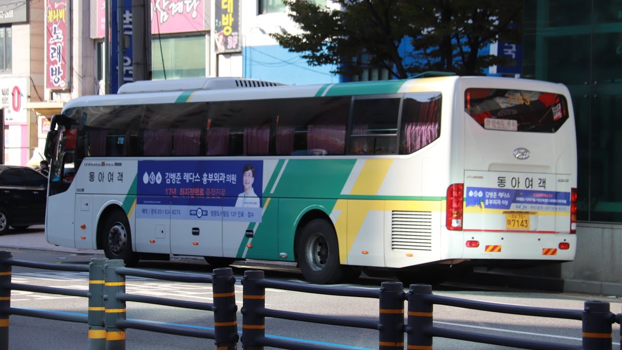 [시외버스] 동아여객(시외부) (부산사상터미널~하단역) 주행영상