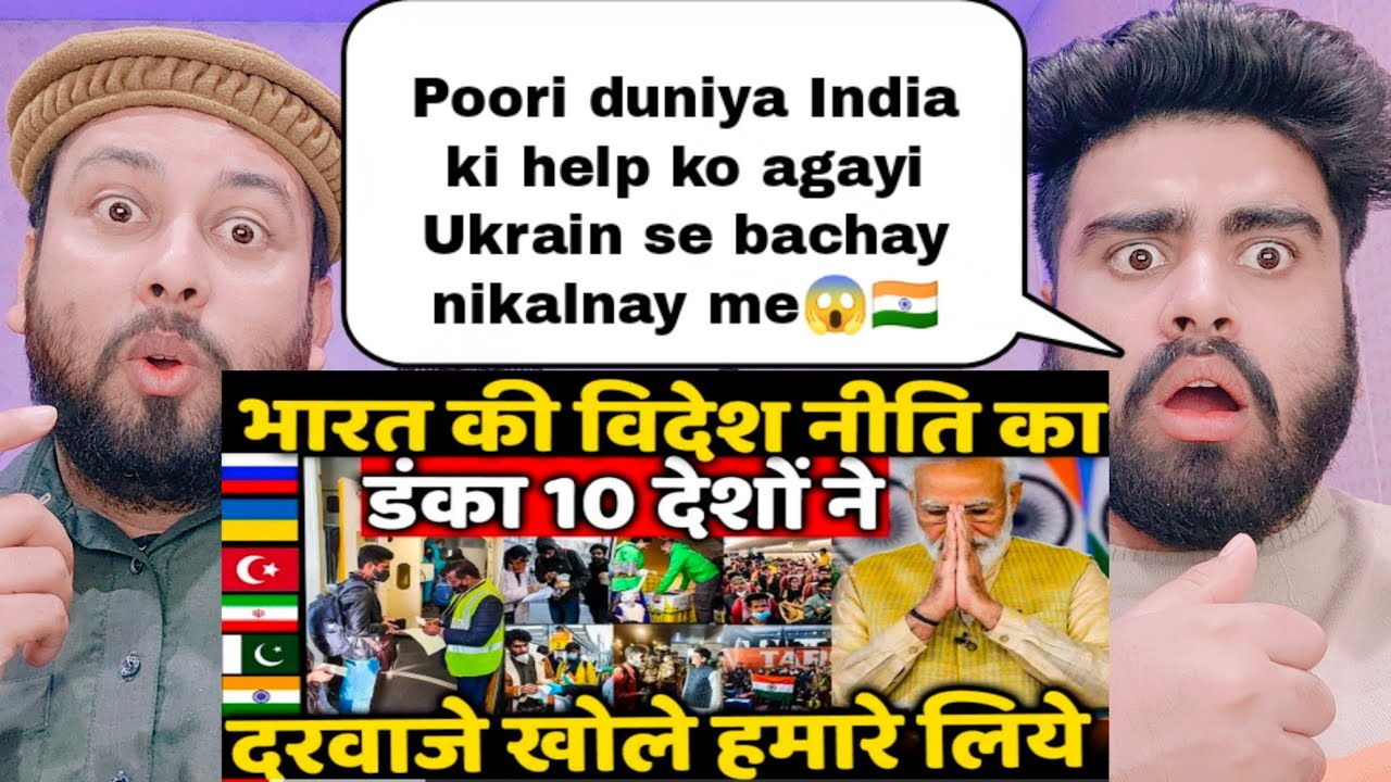 India Foreign Policy Showing Results 10 Country Helping In Operation Ganga Including Turkey And Pak