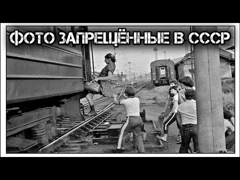 Жизнь В Ссср - ОтрезвляющиеФотографии