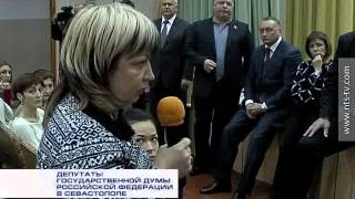 27 02 2014 ДЕПУТАТЫ РФ