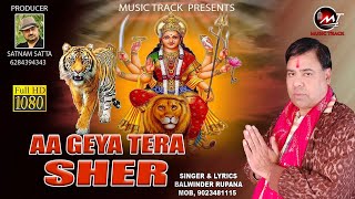 #bestbhajan2020 #matabhajan #balwinderrupana music track pathankot
records presents super hit release #aageyateresher . out now
worldwide! singer...