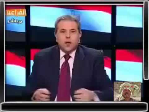 توفيق عكاشة منين يودى على فين ومين يجيب مين مسخرة السنين  360