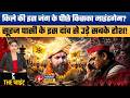 To The Point: सपा के पासी सांसदों को खुला अल्टीमेटम! | Lakhan Army Warns Akhilesh Yadav?