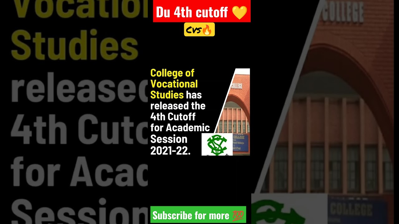 DU 4th cutoff 2021: 💛CVS college released 💯