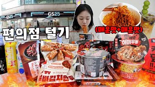 Trying Every Spicy Food I Found at a Convenience Store