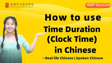 Learn Chinese in three minutes|How to use Time Duration(Clock Time)   in Chinese|HSK1 lesson40
