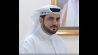 منتدى تنمية الاسرة العربية، جامعة سليمان الدولية، د.عبيد صالح المختن، تقنية الكترونية، الشارقة