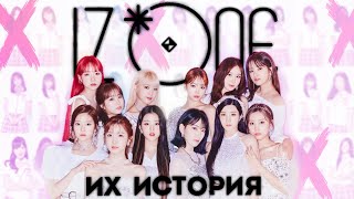 :  IZ*ONE |   K-POP