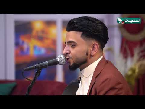 الفنان وضاح السعواني لأول مرة يغني ياريم وادي بنا على شاشة #السعيدة