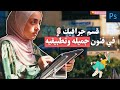 قسم جرافيك في فنون جميله وتطبيقيه اي الفرق قسم جرافيك في فنون جميله وتطبيقيه اي الفرق