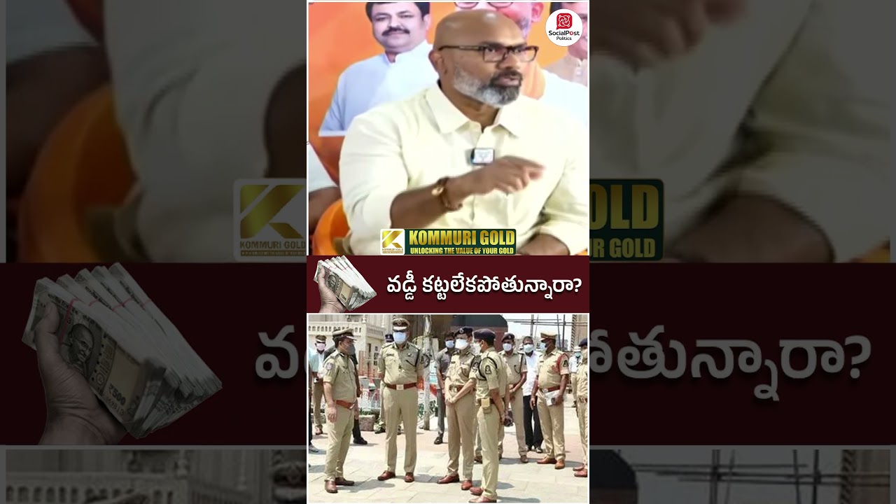 MP Arvind Sensational Comments on Telangana Police | 
