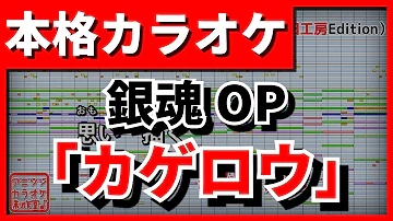 تحميل Yaeal カゲロウ Mp3