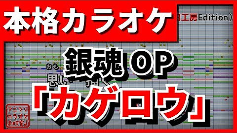 アニソンカラオケ制作室 野田工房 Youtube